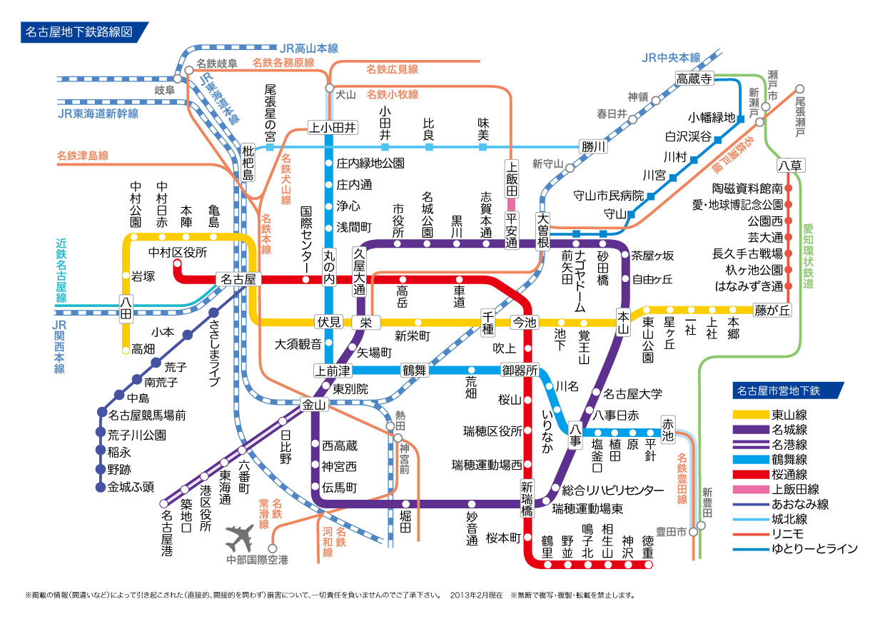 シカゴ 地下鉄 路線 図