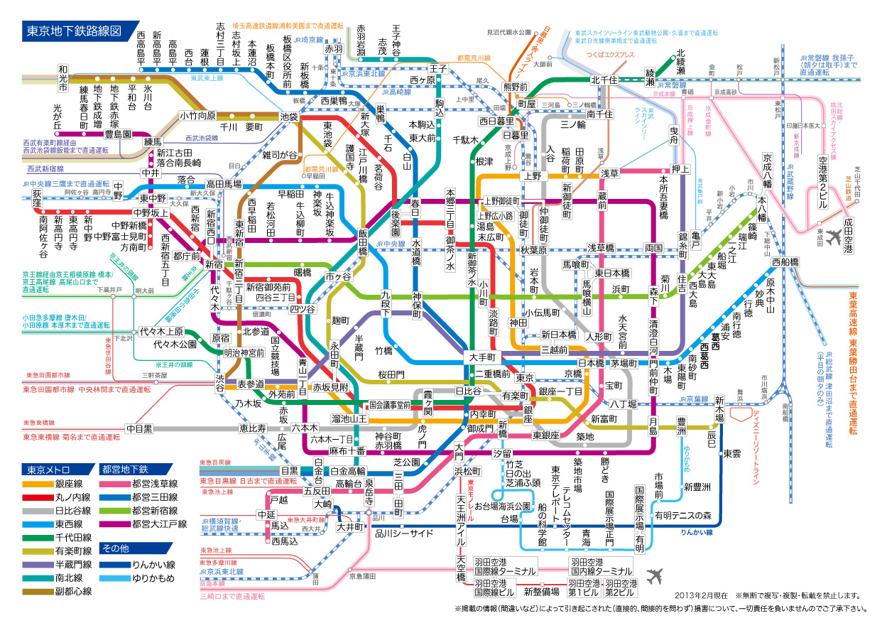 東京地下鉄路線図