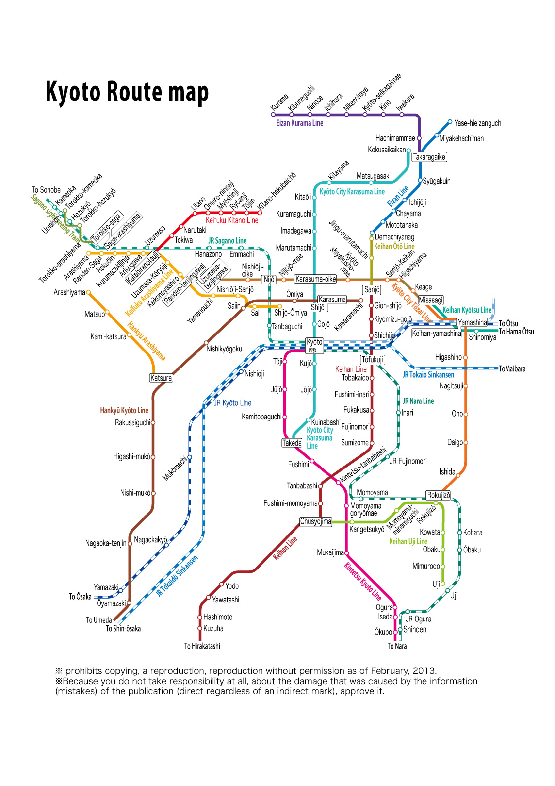 京都路線図英語版