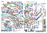 大阪、名古屋、札幌、仙台、神戸、京都、福岡の地下鉄路線図