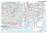 東京路線図広域（全鉄道）A3